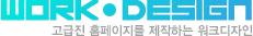 그누보드5